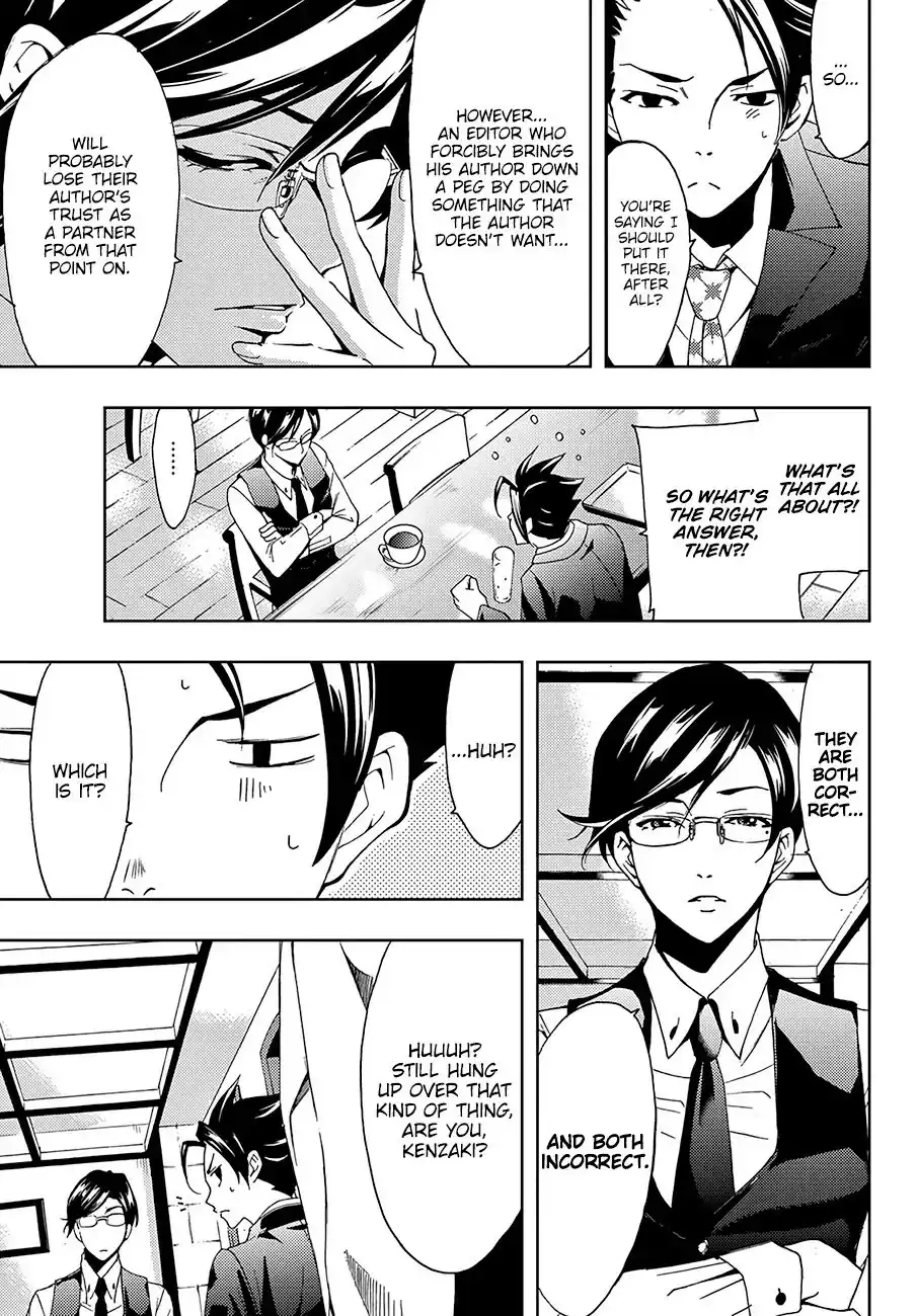 Hitman (Kouji Seo) Chapter 10 8